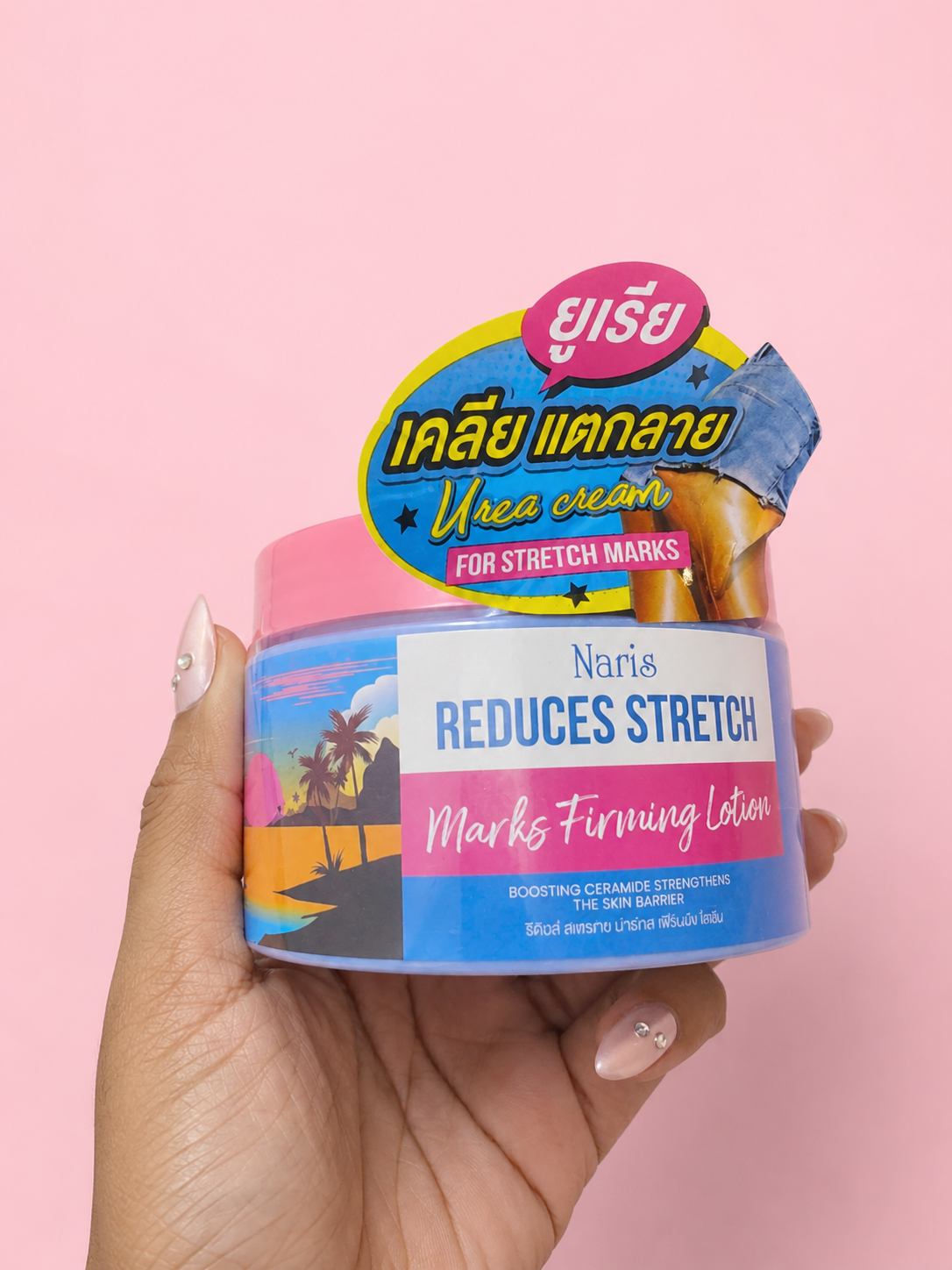 NARIS – Crème réparatrice à l’urée