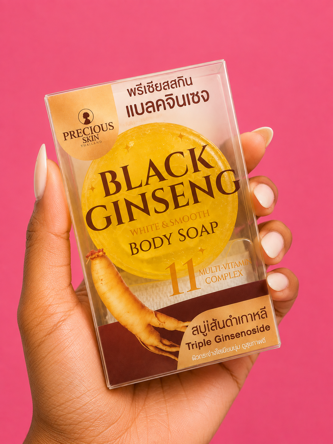 Precious Skin – Black Ginseng White & Smooth Body Soap