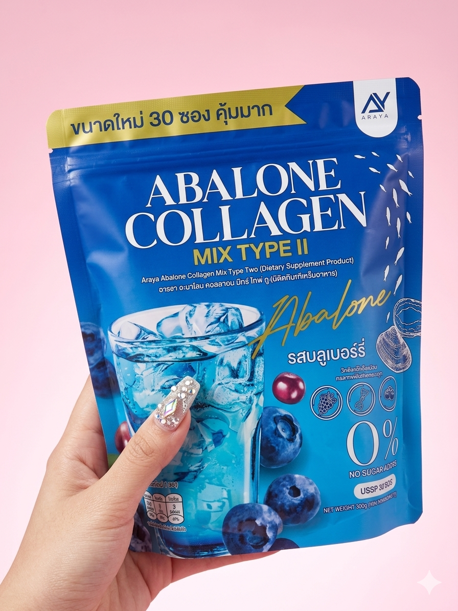 Collagen Mix Type II
