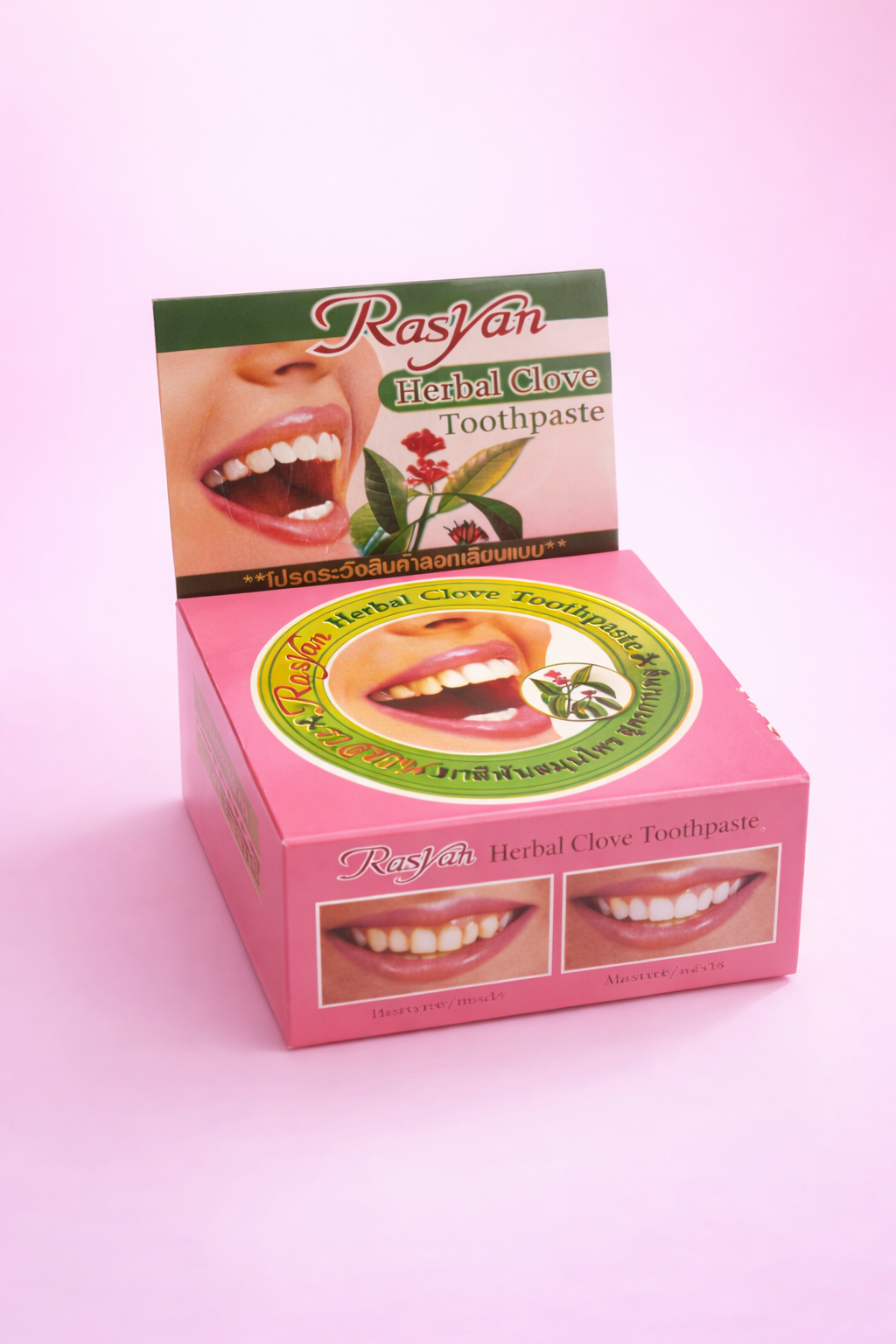 Rasyan Herbal Clove Toothpaste