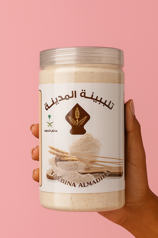 🥣 TALBINA ALMADINA – Farine d’orge thérapeutique deballonement